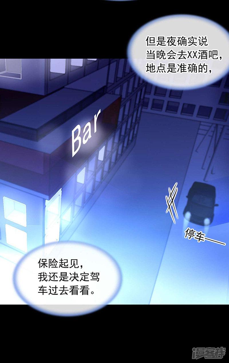 第239话 快把老大带走！-18