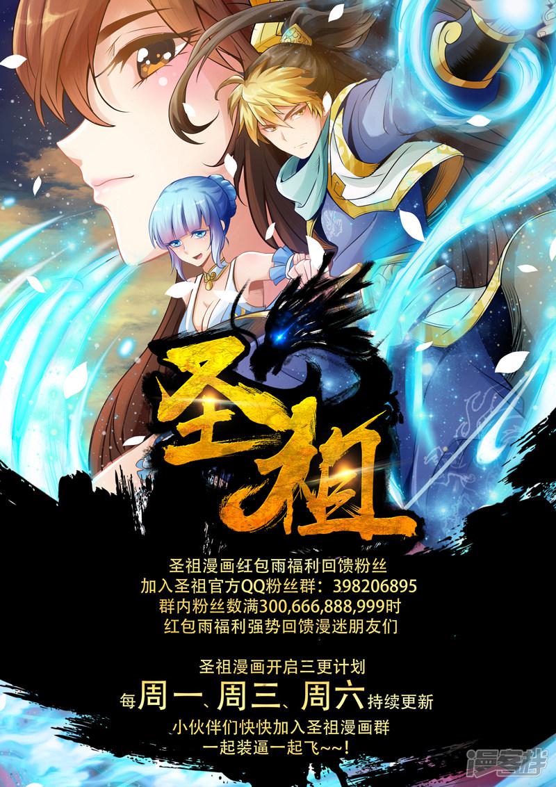 第21话 霸王试炼(9)-9