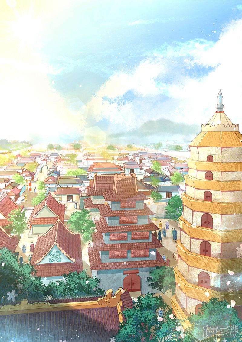 第79话 金澜国师(1)-4