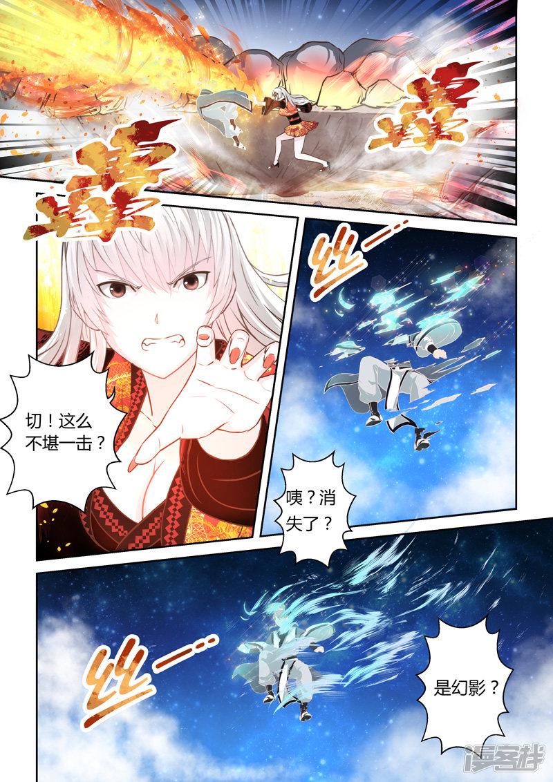 第169话 刀光剑芒-1