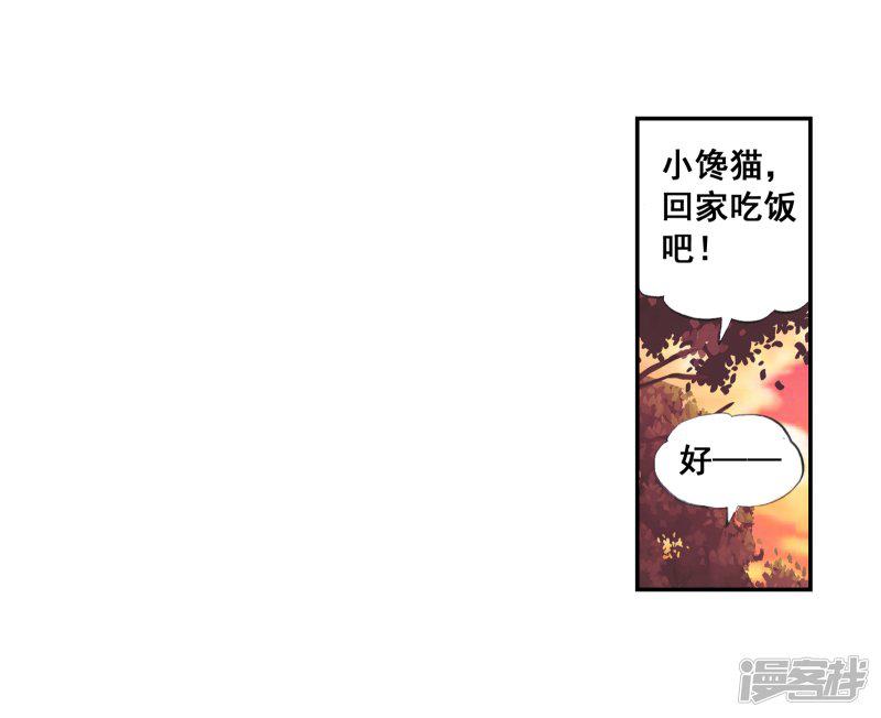 第14话 阴煞之气2-4