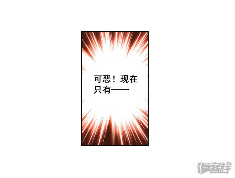 第14话 阴煞之气2-17