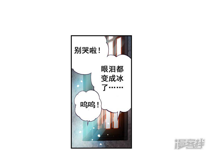 第14话 阴煞之气2-24