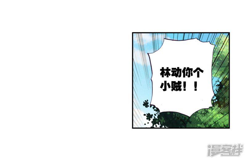 第61话 再战雷力1-19