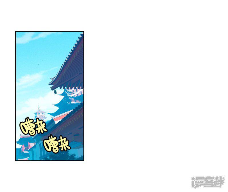 第73话 符师与精神力1-23