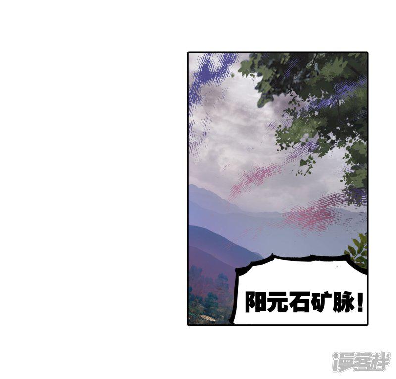 第76话 袭击1-6