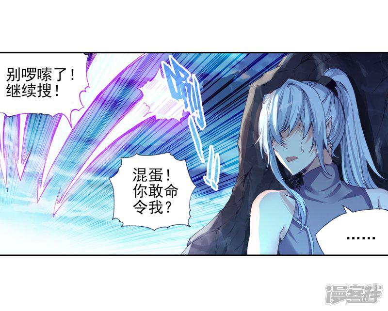 第85话 貂爷1-8