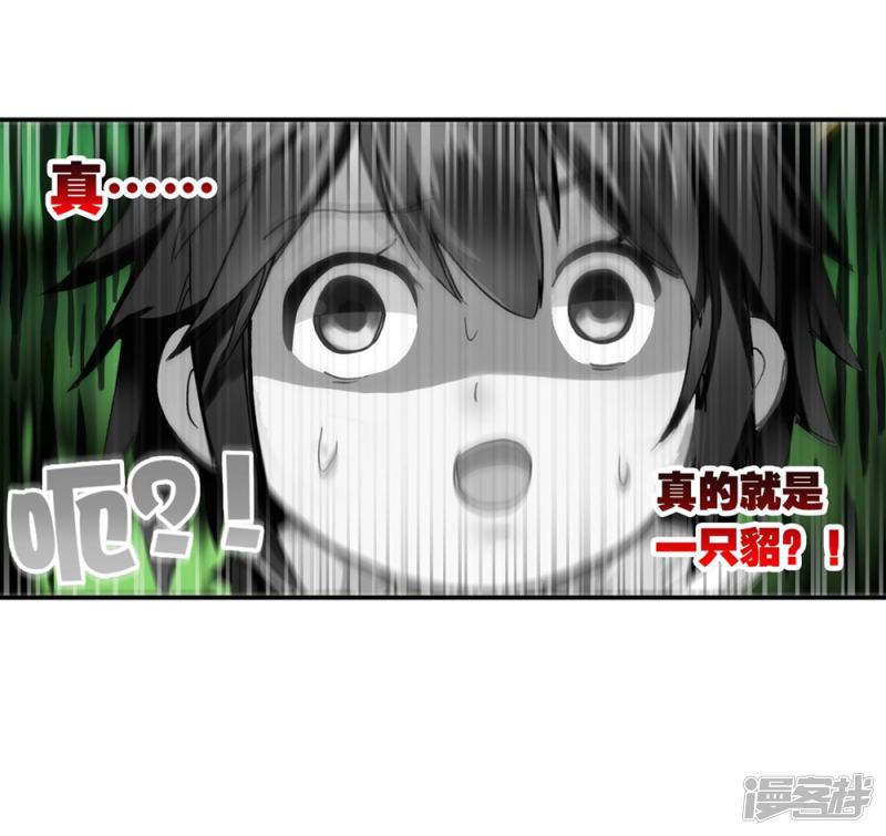 第90话 交易3-20