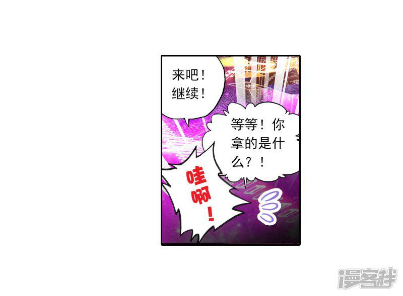 第100话 结果1-13