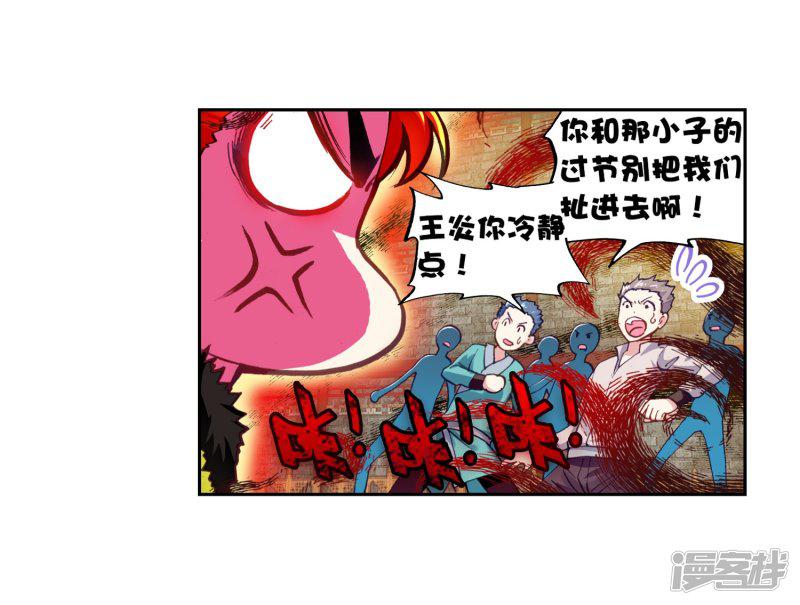 第115话 闯关1-16