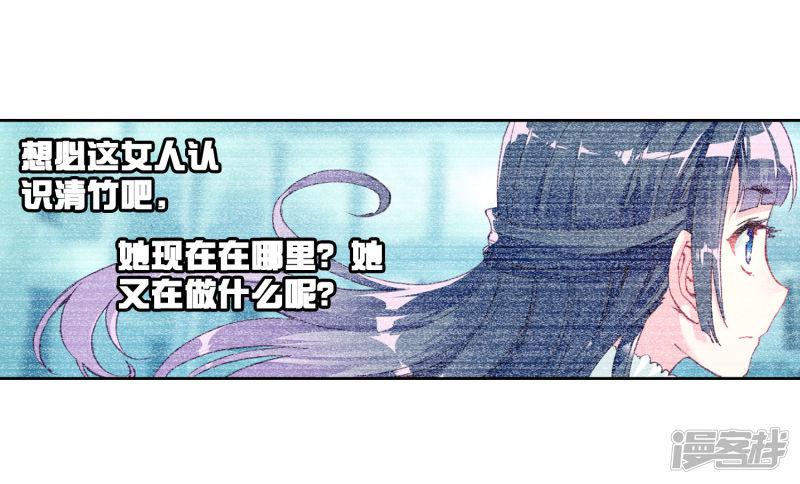 第146话 古碑空间2-4