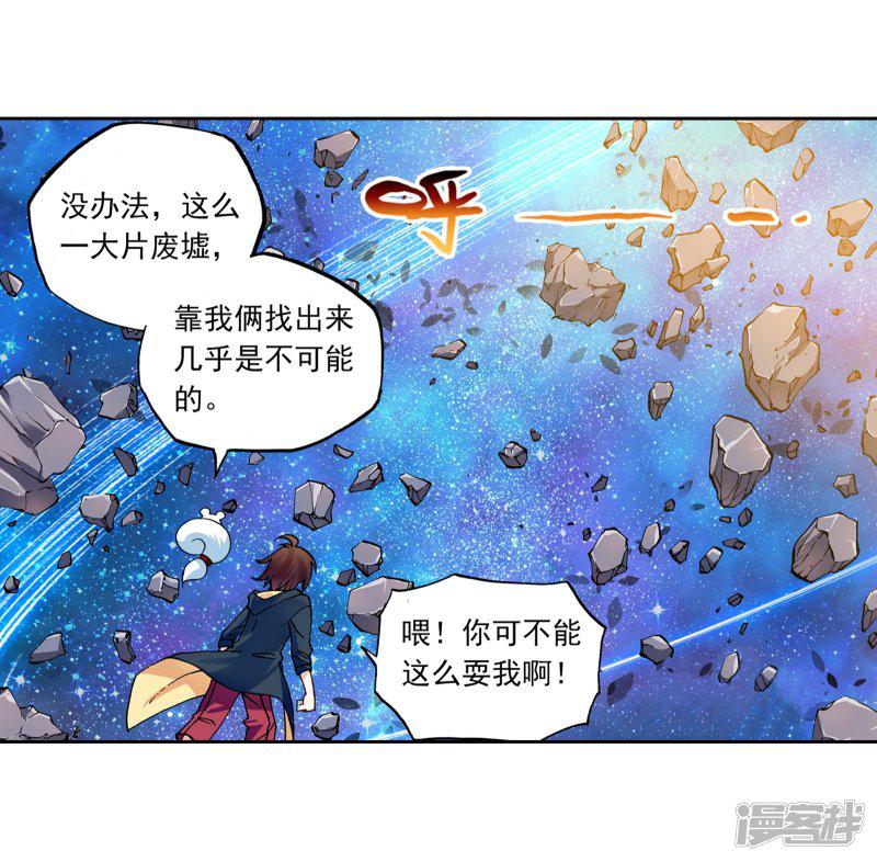 第163话 大荒囚天指1-11