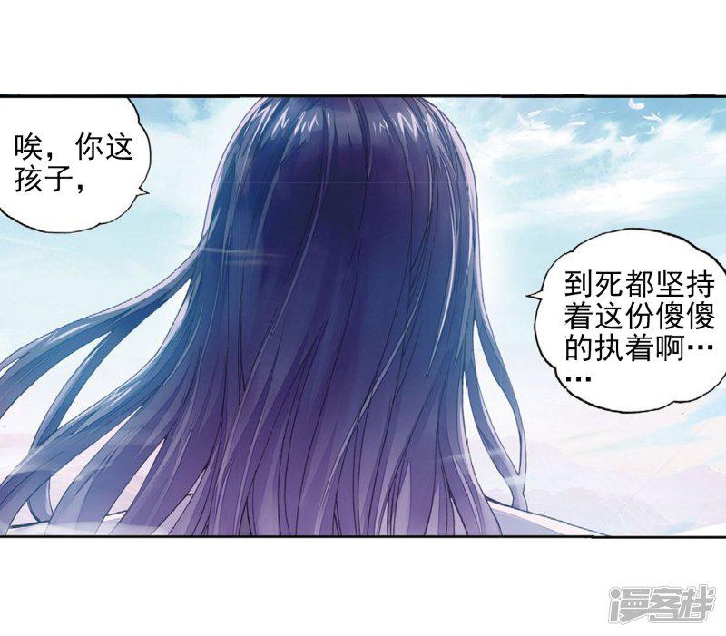 第180话 再会后的别离-11