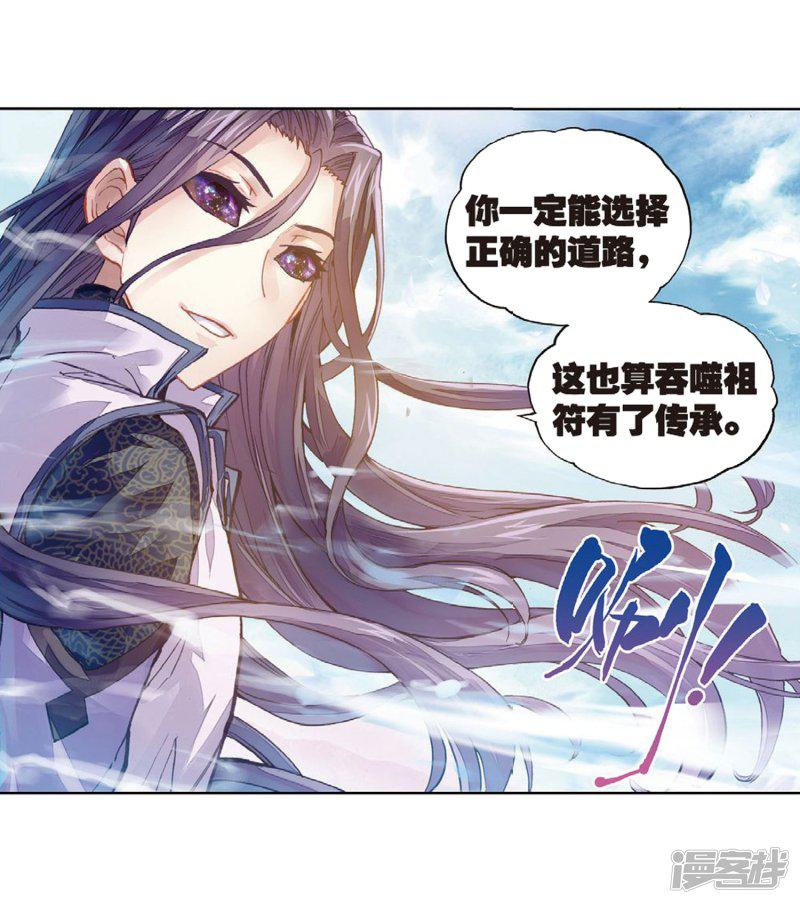 第180话 再会后的别离-16