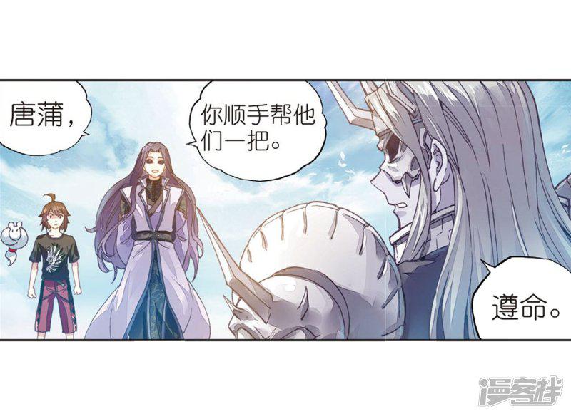 第180话 再会后的别离-18