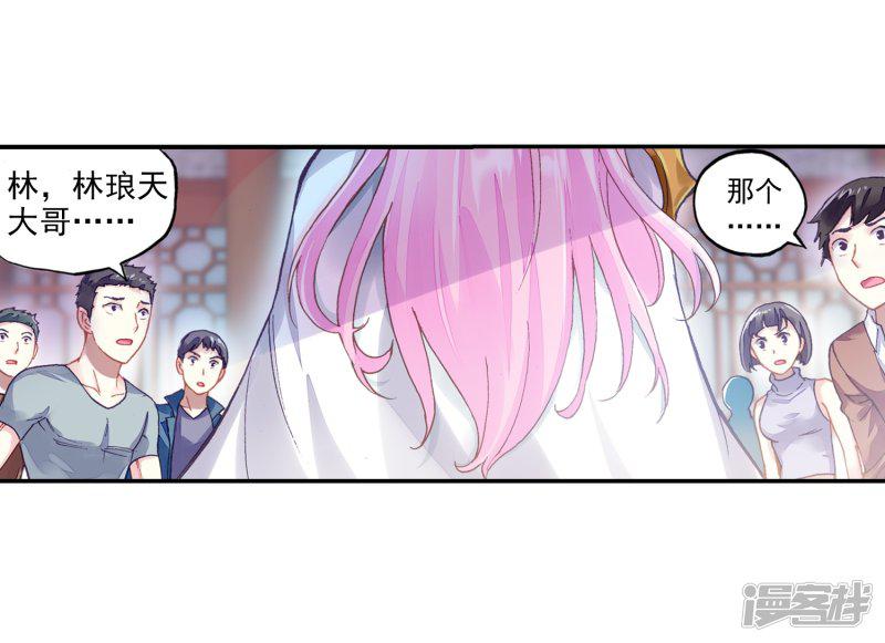 第236话 获胜之后1-8