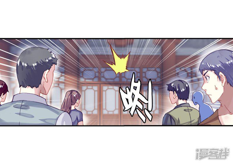 第236话 获胜之后1-10