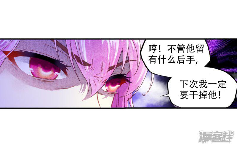 第236话 获胜之后1-18