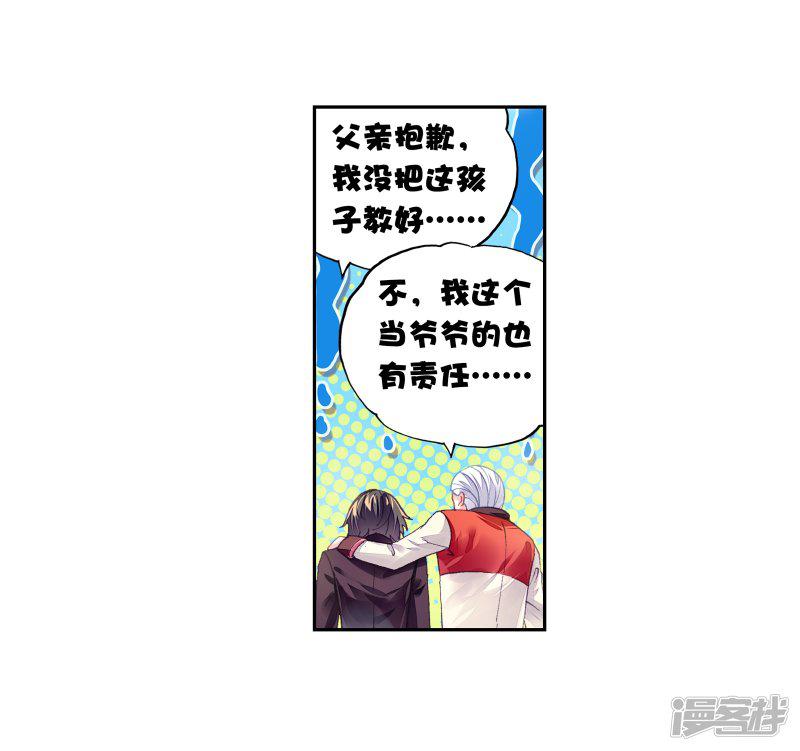 第251话 出发皇城1-8