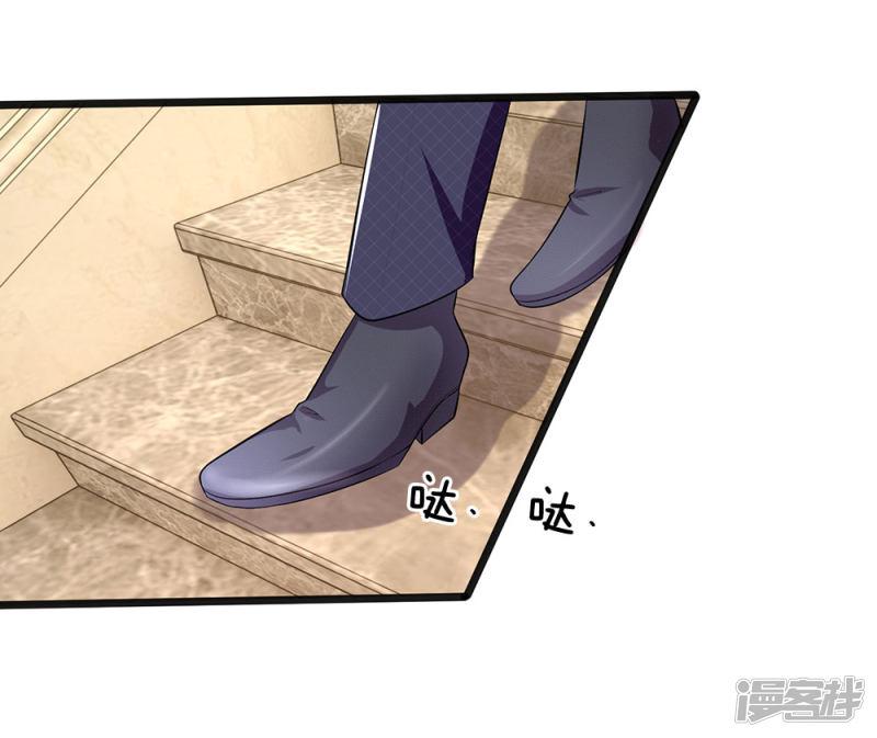 第34话 原来是男的-0