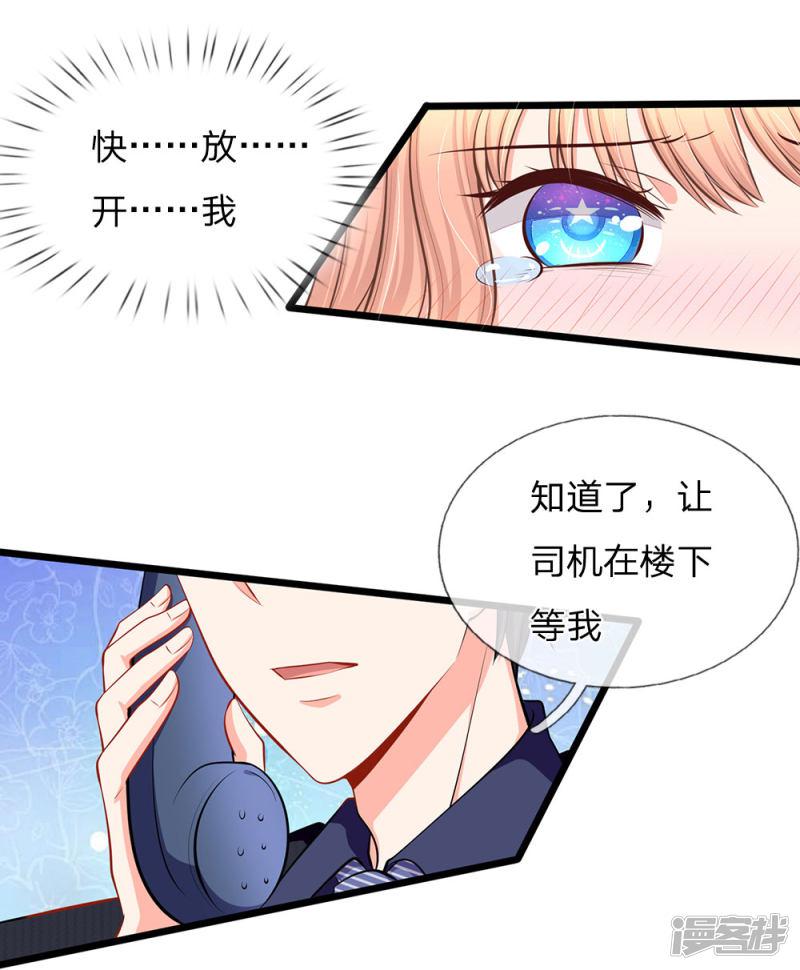 第48话 我们继续-4