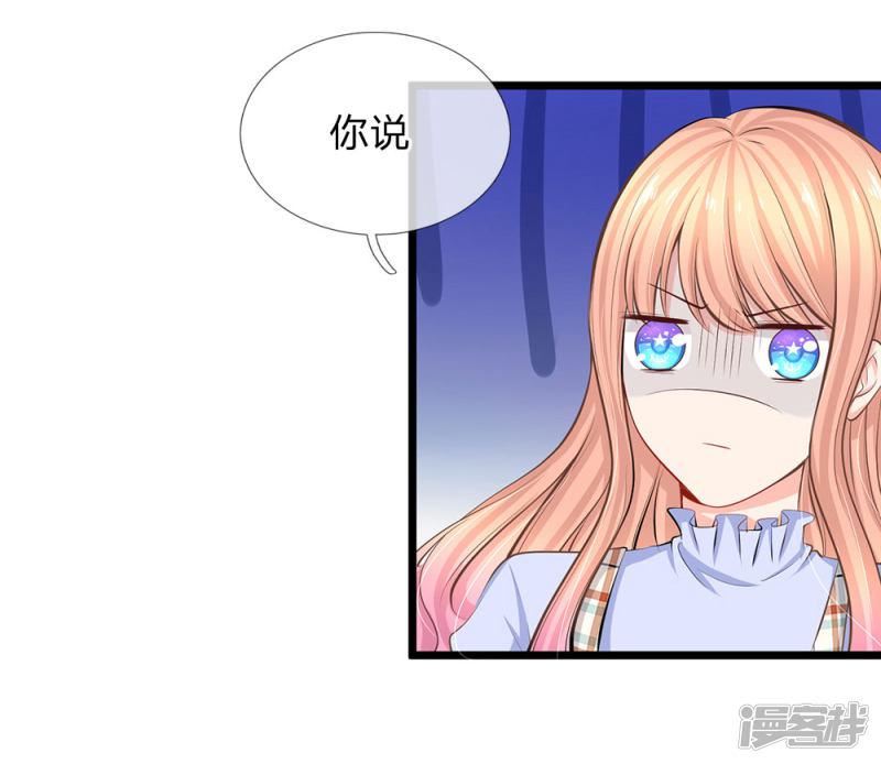 第61话 我只能这样安慰你-5