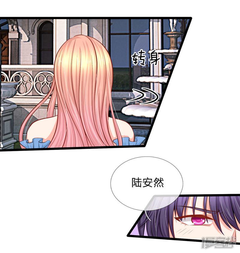 第70话 正经的金钱交易-7