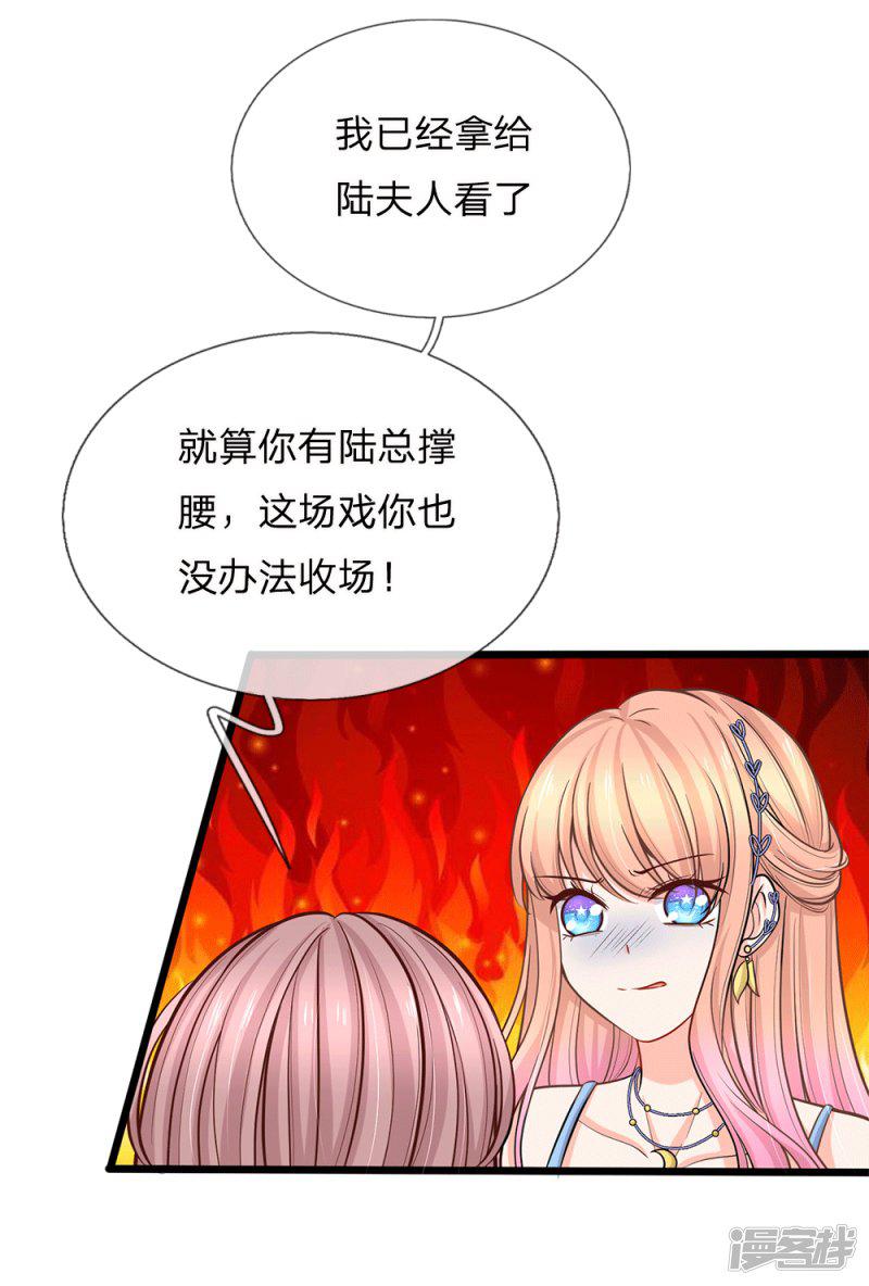 第96话 生日快乐-1