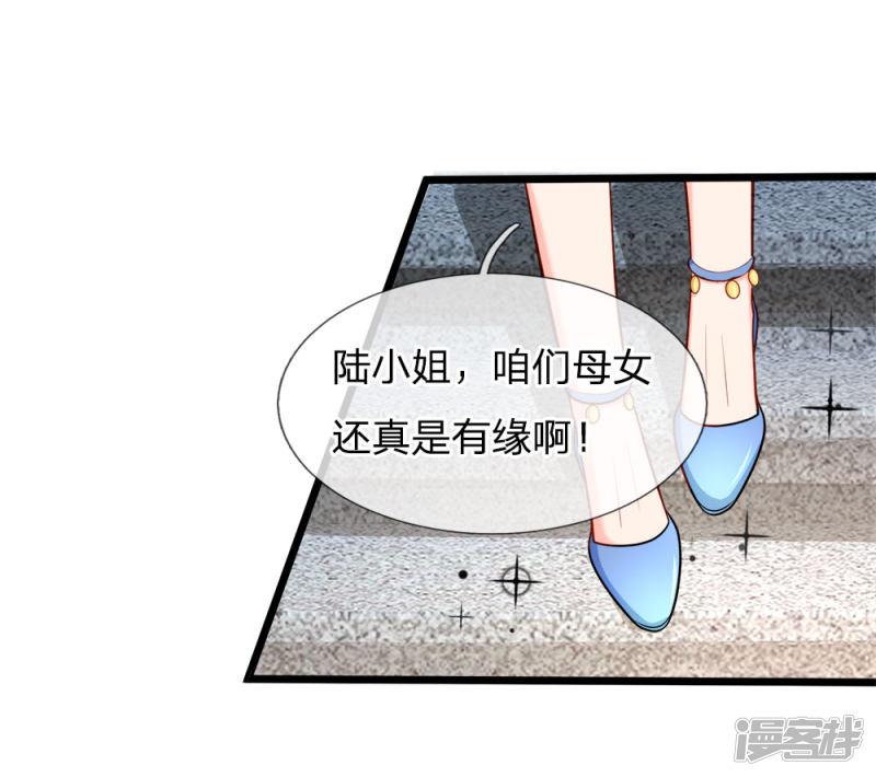 第100话 谜团重重-3