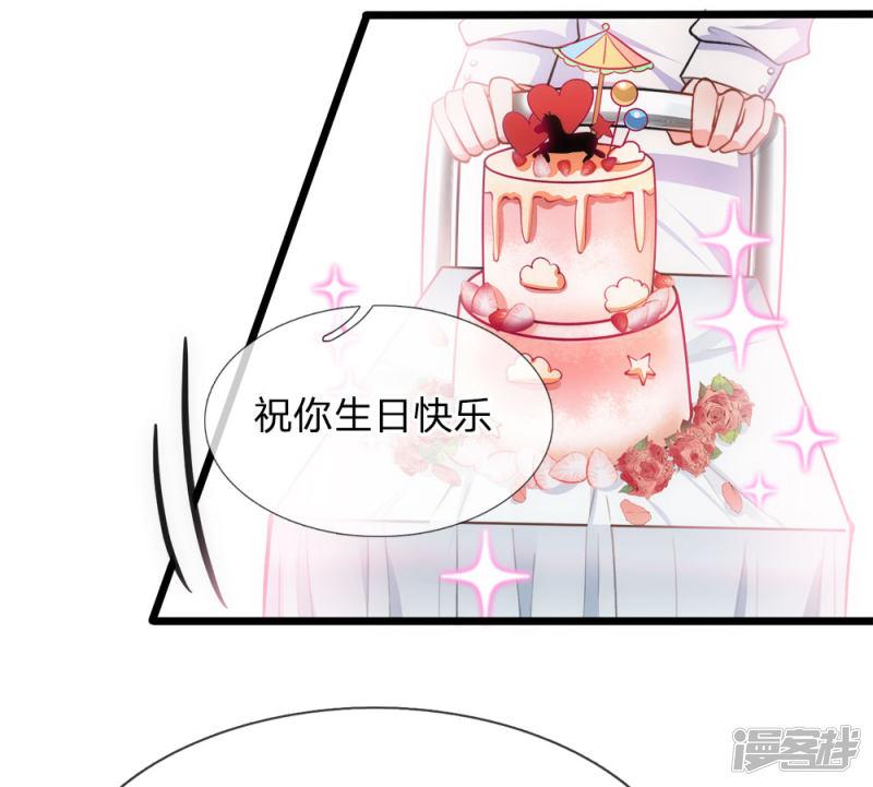 第101话 生日宴-2