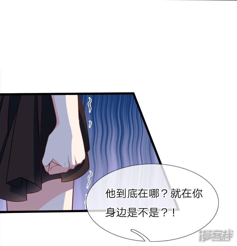 第114话 我要失宠了吗？-8