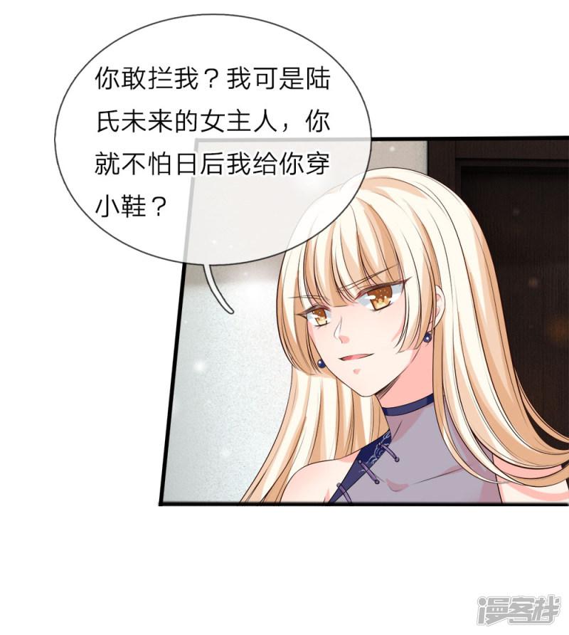 第131话 永远不会和你生气-13