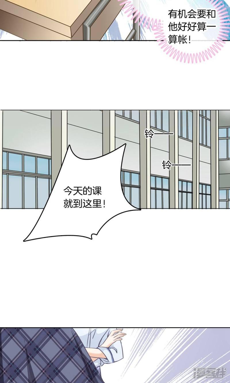 第11话 经典反派三人组-9