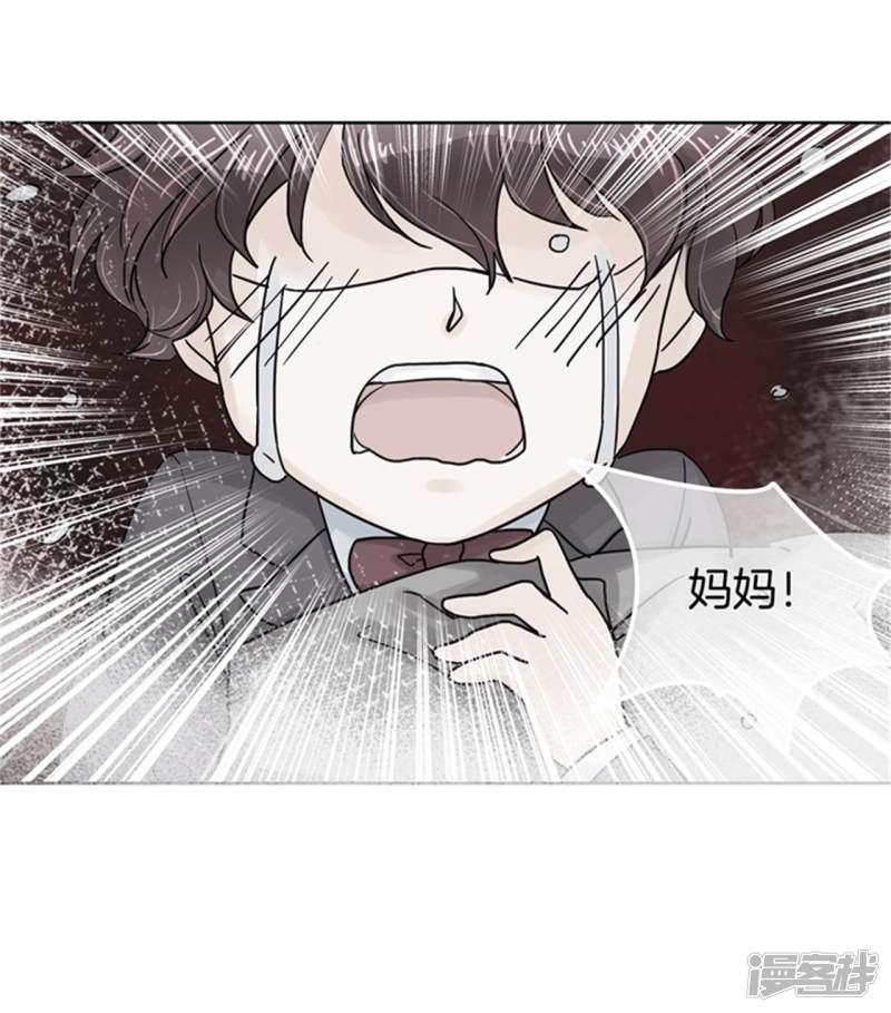 第29话 不能说的忌讳-5