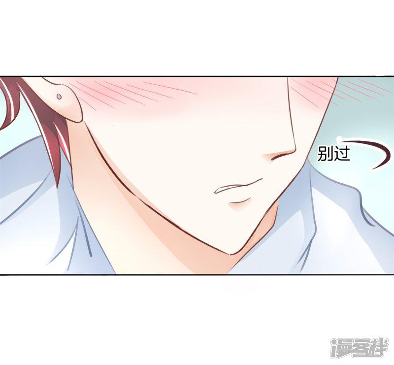 第38话 色狼与小偷-6