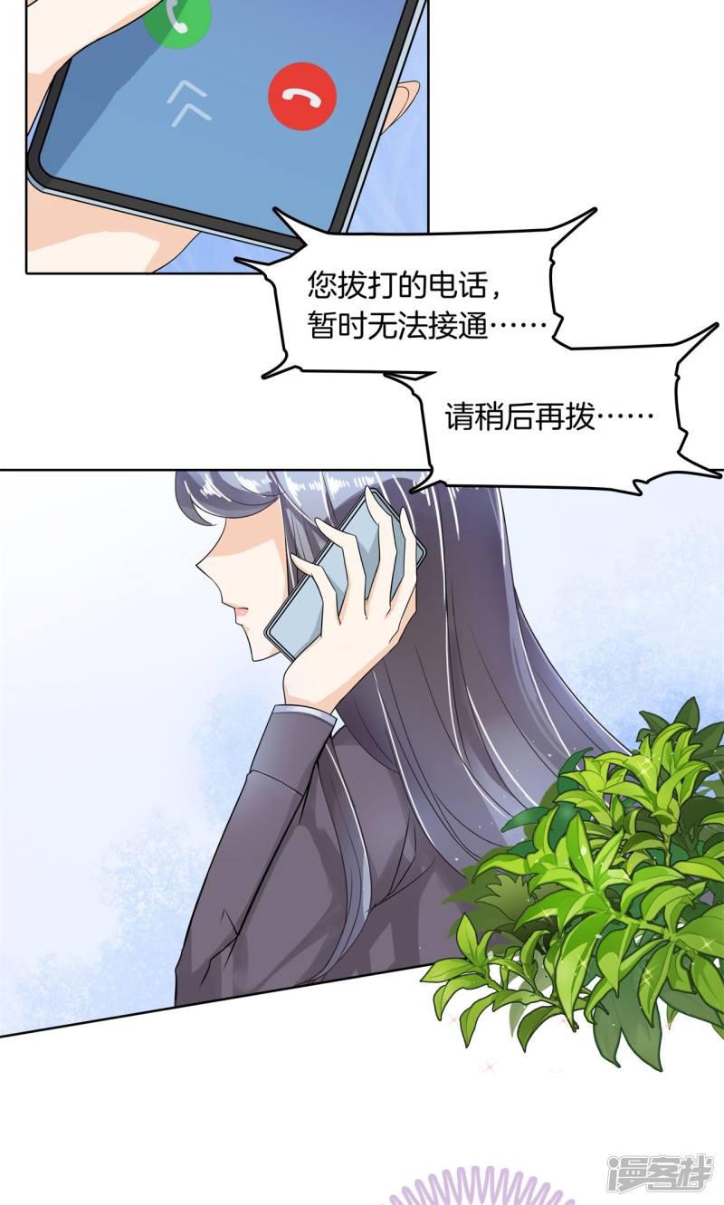 第40话 只有我有资格教训她！-11