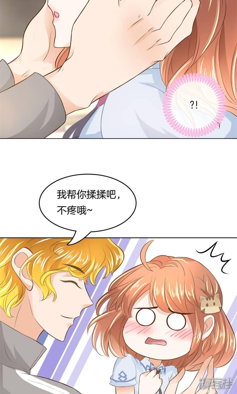 第56话 明的不稳，就来阴的！-2