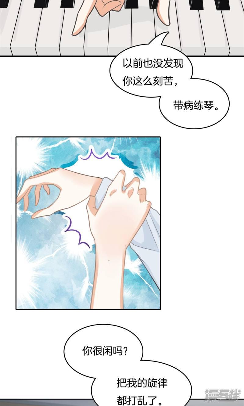 第75话 看到了不应看的东西-4