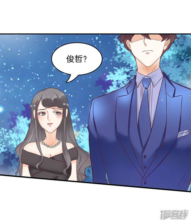 第117话 做我女朋友，好吗？-5