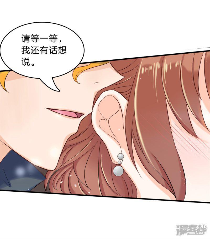 第117话 做我女朋友，好吗？-20