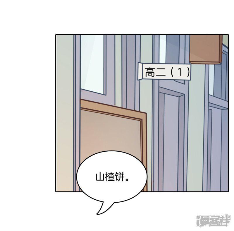 第135话 女仆生涯开启-2