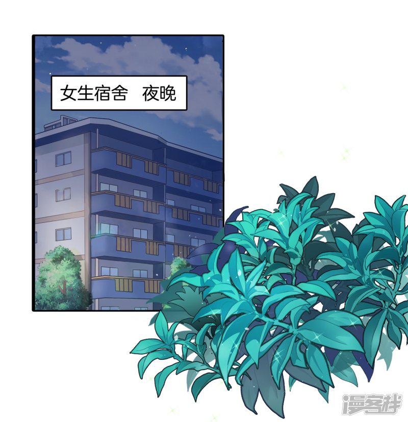 第147话 或许我能帮到你-7