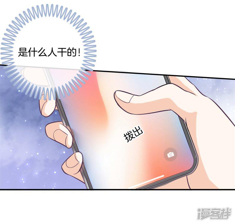 第148话 卫星影像-7