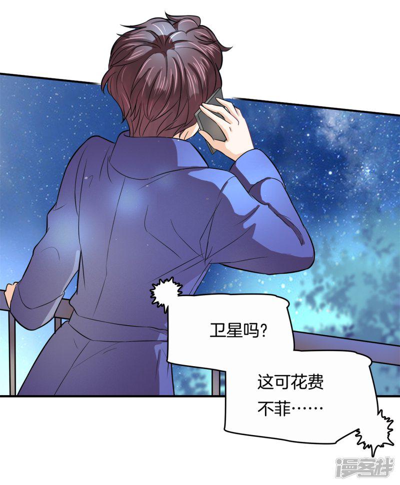 第148话 卫星影像-10