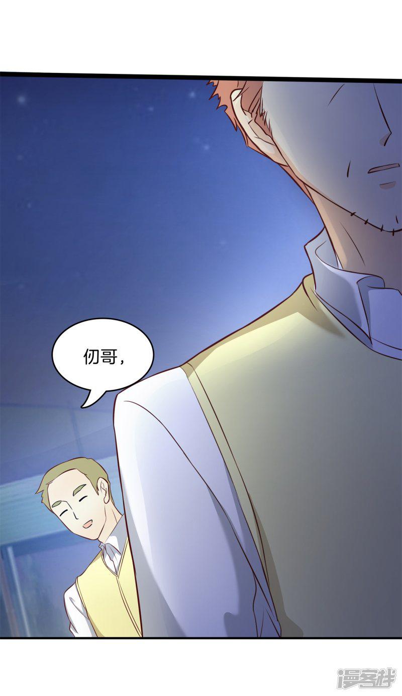 第169话 关于妈妈-12