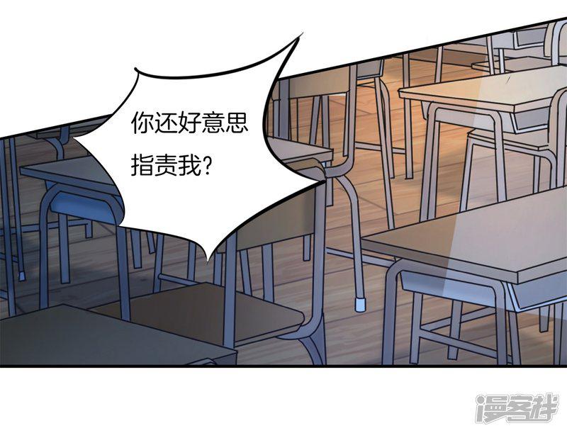 第170话 恶女强强联合-2