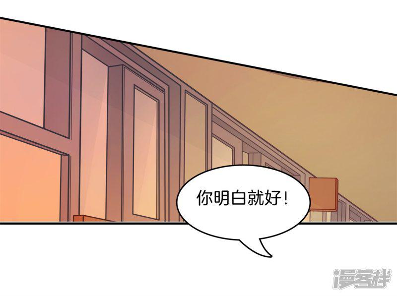 第170话 恶女强强联合-5