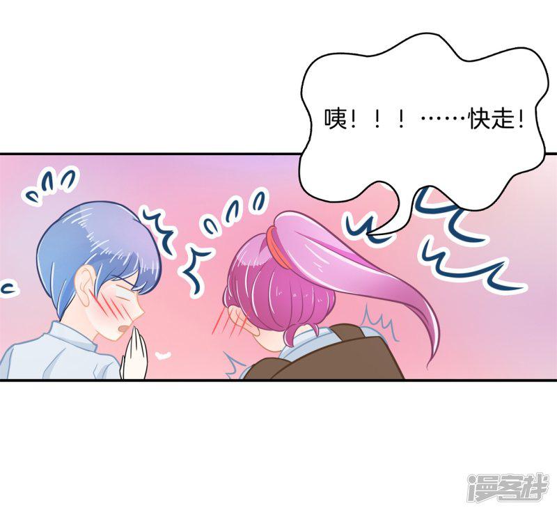 第170话 恶女强强联合-18