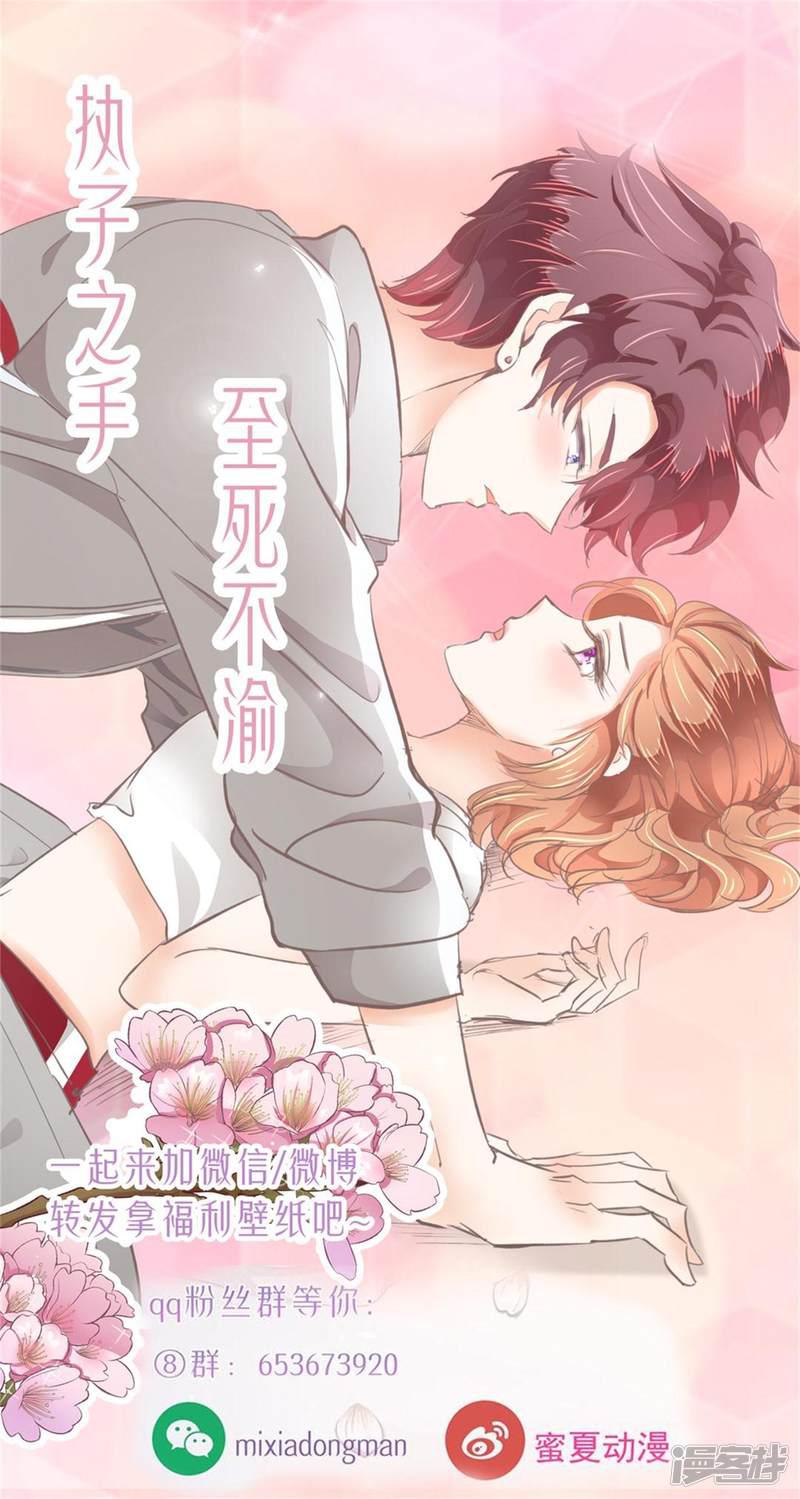 第170话 恶女强强联合-23