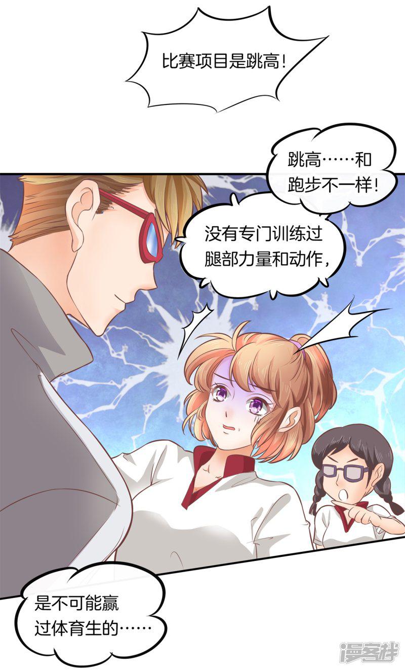 第199话 宝贵的存在-16